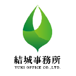 結城事務所 YUKI OFFICE CO.,LTD.